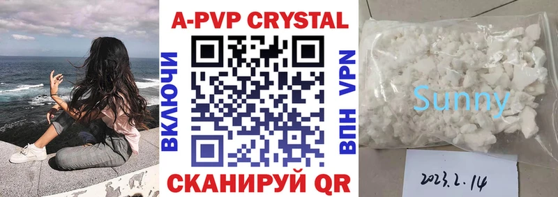 Альфа ПВП Соль блэк спрут маркетплейс Переславль-Залесский