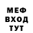 Метадон кристалл Black_You_Musik