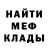 МЕТАДОН мёд FataChuk