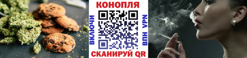 хочу   Переславль-Залесский  Cannafood марихуана 
