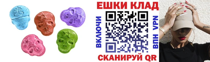 ЭКСТАЗИ 280 MDMA  MEGA вход  Переславль-Залесский  площадка состав  где купить наркоту 
