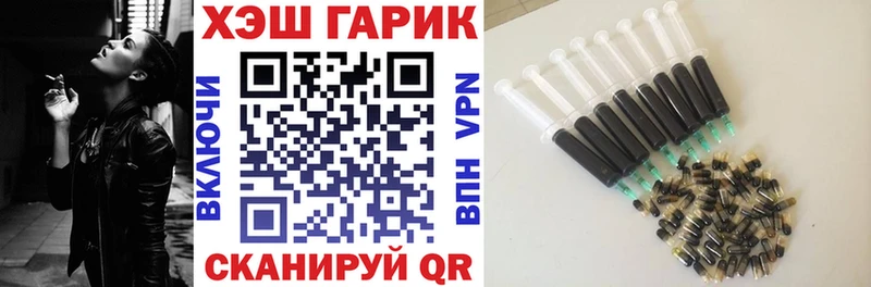 Гашиш Ice-O-Lator  Переславль-Залесский 