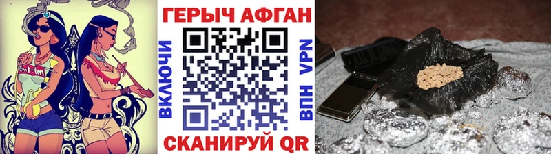 ГЕРОИН гречка  наркотики  Переславль-Залесский 