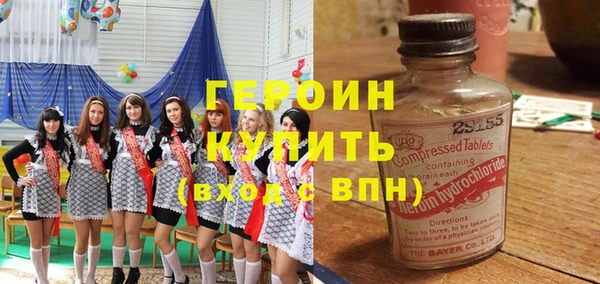 мет Балахна