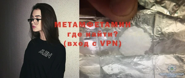мет Балахна