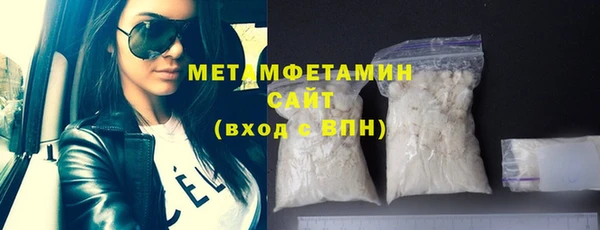 мет Балахна