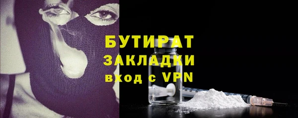 мет Балахна