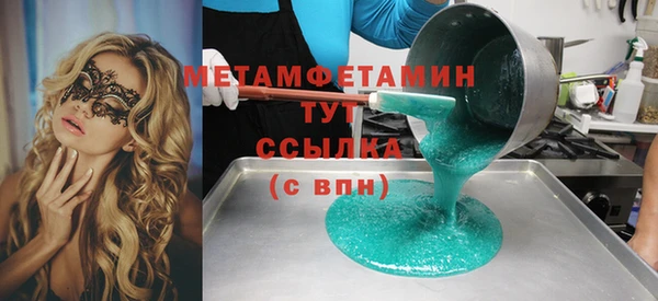 мет Балахна