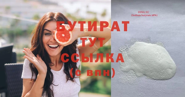 мет Балахна