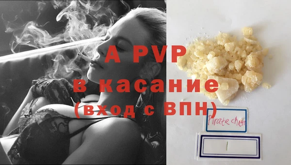 а пвп мука Баксан