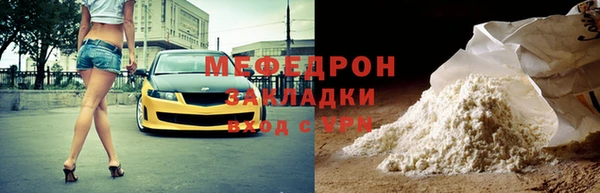 мет Балахна