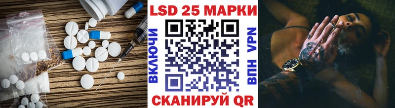 сколько стоит  блэк спрут маркетплейс  LSD-25 экстази ecstasy  Переславль-Залесский 