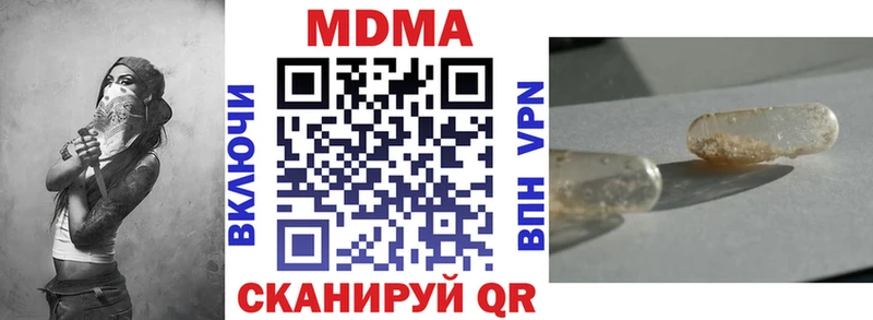 MDMA crystal  Переславль-Залесский 