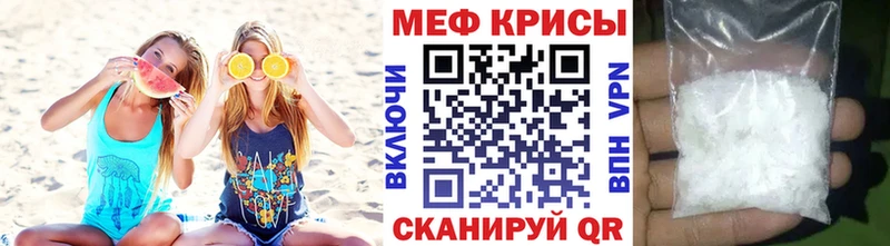 Меф 4 MMC  где найти   Переславль-Залесский 