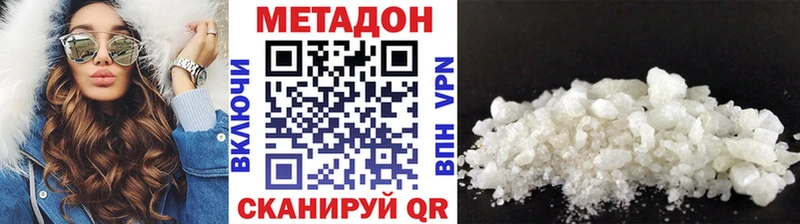 купить наркотик  Переславль-Залесский  Метадон кристалл 