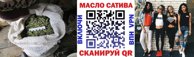 omg вход  Переславль-Залесский  Дистиллят ТГК THC oil 