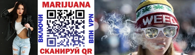 Марихуана White Widow  KRAKEN как зайти  это состав  Переславль-Залесский 